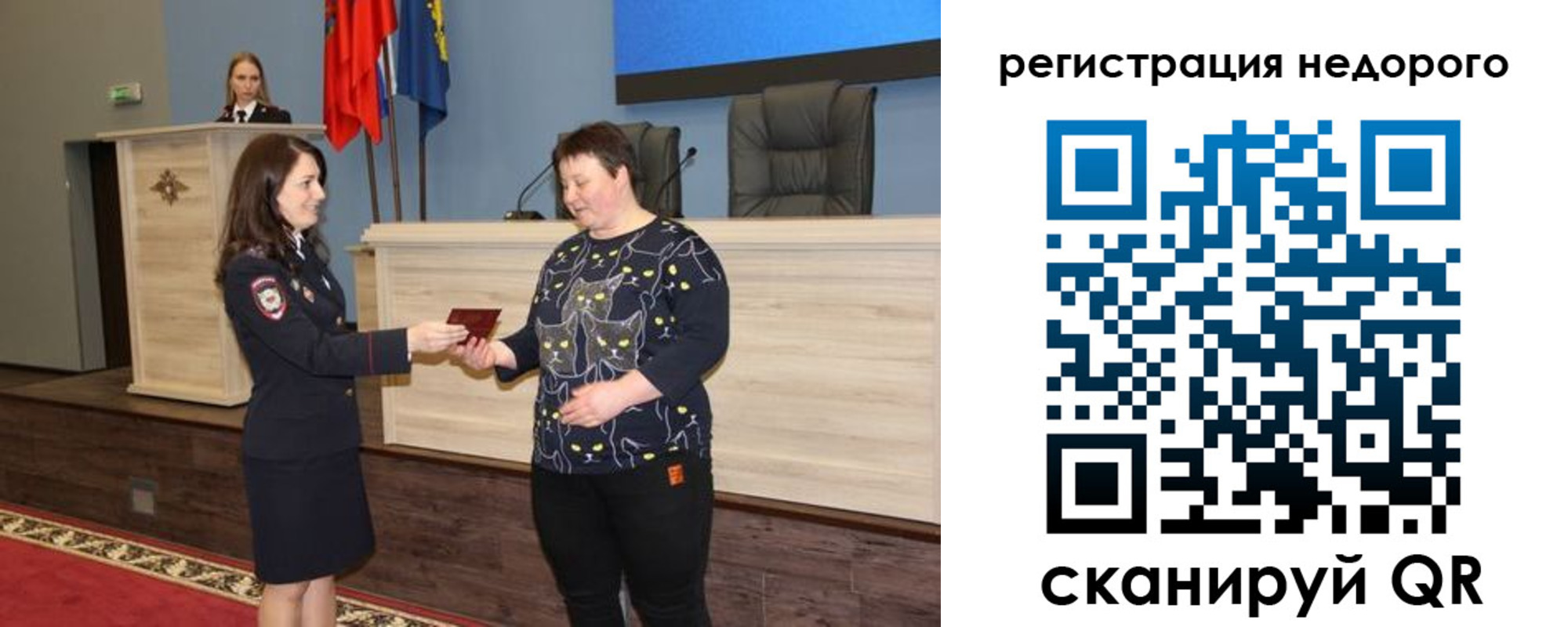 прописка для кредита в Вичуге