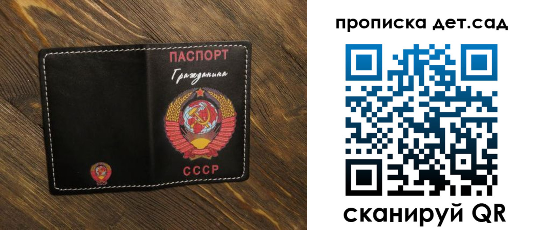 прописка в Вичуге