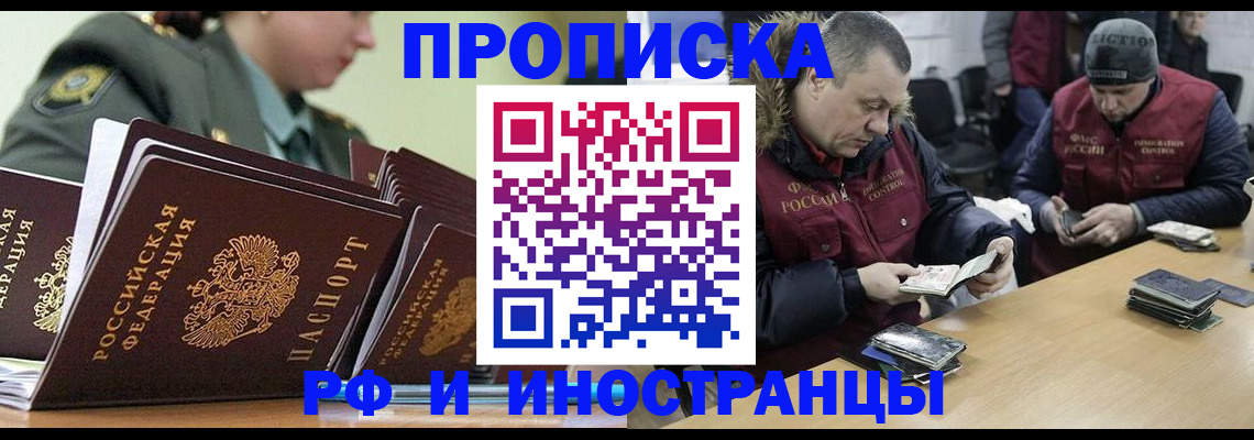 регистрация для школы в Вичуге